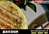 韭菜虾皮馅饼的做法