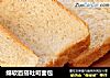 绵软百搭吐司面包的做法