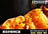 黑乐砂锅烤红薯的做法