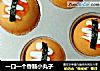 一口一个香肠小丸子的做法