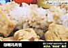 咖喱鸡肉饭的做法