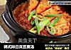韩式辣白菜豆腐汤的做法