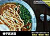 柚子酱油面的做法