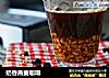 奶香燕麦咖啡的做法