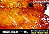 吮指鸡翅系列——烤麻辣鸡翅的做法