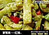 家常菜----红烧茄子的做法