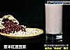 薏米红豆豆浆的做法