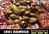 【浙菜】臭豆腐烧毛豆的做法