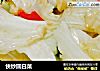 快炒圆白菜的做法