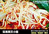 简易重庆小面的做法