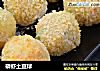 磷虾土豆球的做法