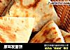 原味发面饼的做法