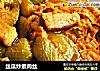 丝瓜炒素肉丝的做法