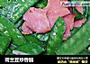 荷兰豆炒香肠的做法