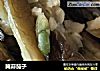 腌蒜茄子的做法