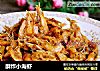 酥炸小海虾的做法