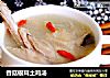 香菇银耳土鸡汤的做法