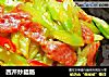 西芹炒腊肠的做法