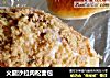 火腿沙拉肉松面包的做法
