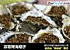 蒜蓉烤海蛎子的做法