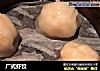 广式虾饺的做法