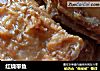 红烧带鱼的做法