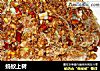 蚂蚁上树做法(126)的做法