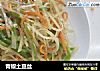 青椒土豆丝的做法