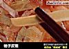 柚子皮糖的做法