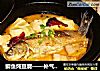 鲫鱼炖豆腐——补气补血又补钙的做法