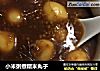 小米粥煮糯米丸子的做法