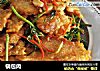 锅包肉的做法