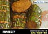 鸡肉酿茄子的做法