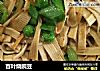 百叶烧豌豆的做法