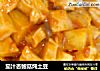 茄汁杏鲍菇炖土豆的做法