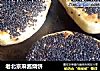 老北京麻酱烧饼的做法