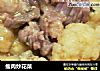 瘦肉炒花菜的做法