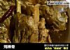 炖棒骨的做法