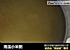 南瓜小米粥的做法