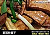 家常炒豆干的做法