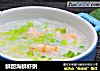鲜甜海鲜虾粥的做法