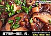 超下饭的一道菜，肉末香菇的做法
