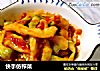 快手仿榨菜的做法