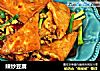 辣炒豆腐的做法