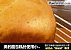 美的面包机的使用小窍门的做法