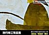 独钓寒江雪盘画的做法