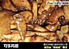 可乐鸡翅做法(362)的做法