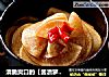 清脆爽口的【酱渍萝卜】的做法