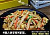 #懒人快手餐#家常炒河粉的做法