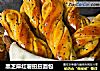 黑芝麻红薯扭扭面包的做法